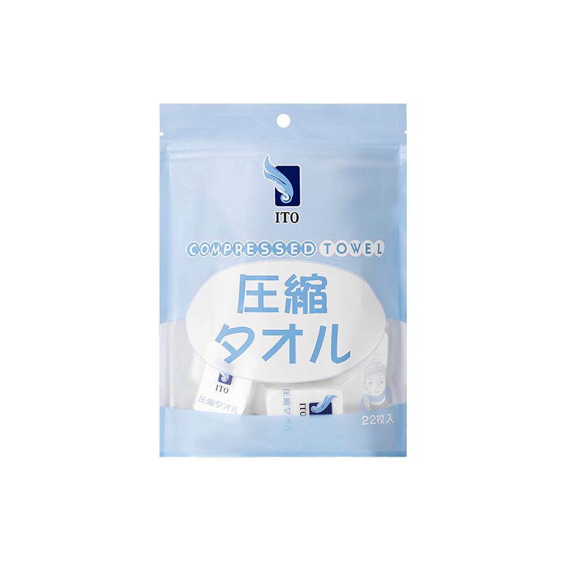 新品ito压缩毛巾旅行装可携式一次性洗脸巾洁面加大加厚珍珠纹22