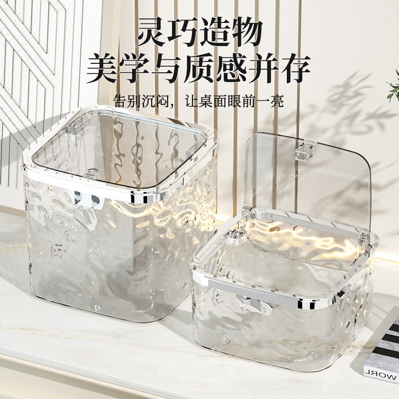 桌面垃圾桶新款高颜值按压式家用客厅办公室桌上带盖卫生间废纸篓
