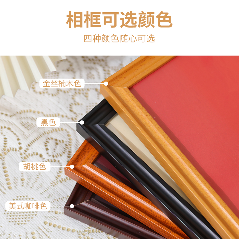 全家福相框挂墙照片定制摆台相片冲洗打印加框架20寸24寸放大实木