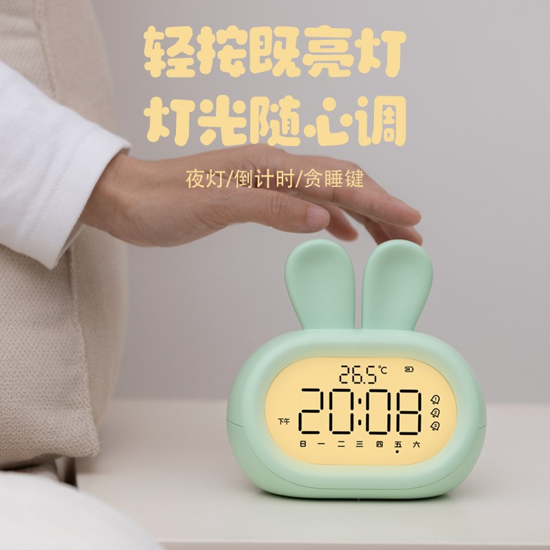 2023新款闹钟小学生用专用起床神器儿童女孩可爱智能电子时钟闹铃