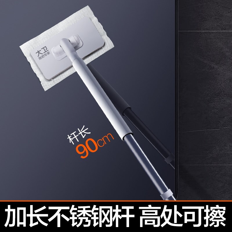 大卫洗脸巾拖把懒人夹布迷你拖把2024新款家用一拖板静电除尘纸净