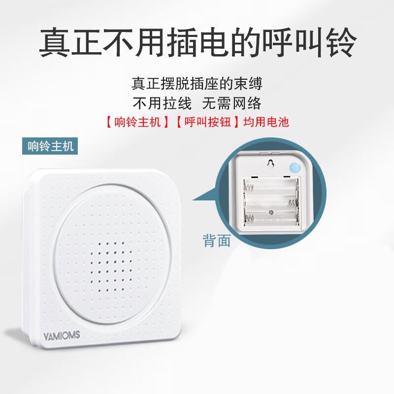 TLXT呼叫器老人家用病人按钮主机不用插电用电池无线遥控呼叫平安