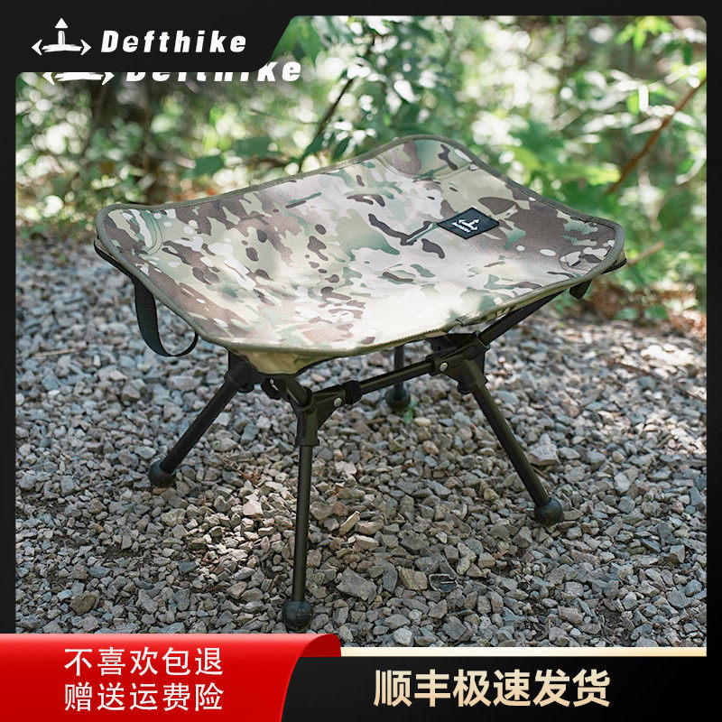 迪飞客四方马凳户外露营可携式马扎徒步登山折叠椅铝合金轻便钓鱼