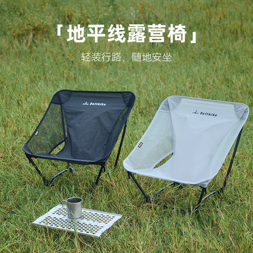 Defthike/迪飞客折叠椅