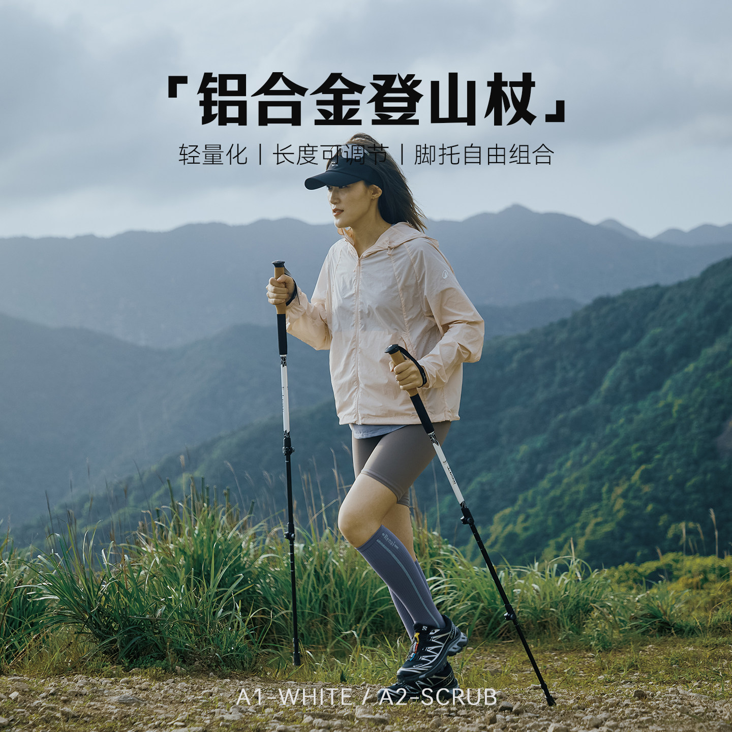 Defthike/迪飞客轻量户外爬山徒步远足装备便携铝合金伸缩登山杖