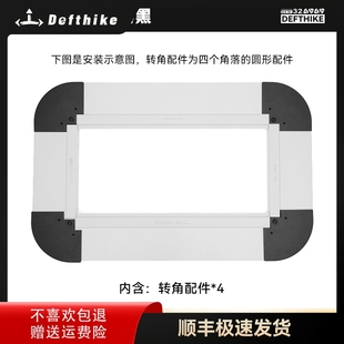 Defthike/迪飞客户外露营世纪桌桌面单元板0.5单元桌板IGT桌配件