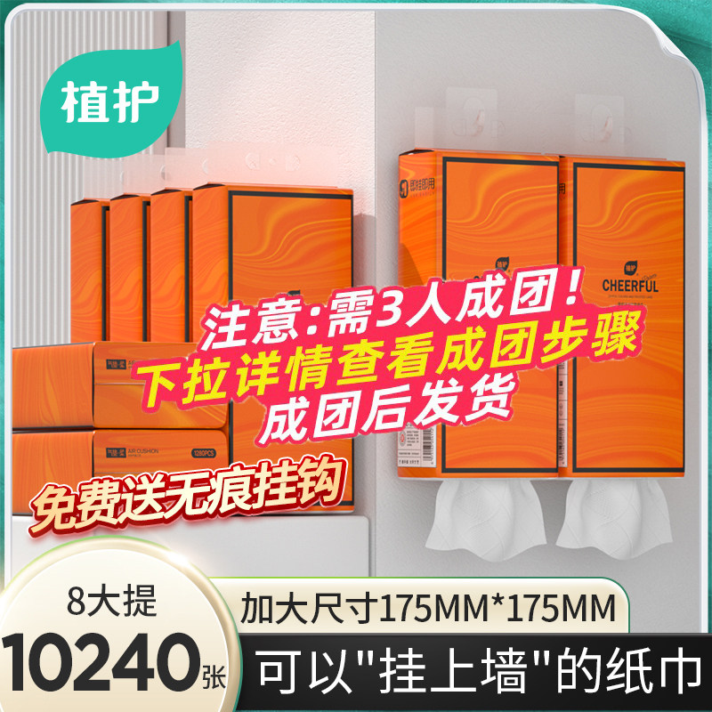 ֲ���������ʽ��ֽ�ͽ�ֽ������Ӥ������ʵ��װ��ֽ����ֽ������