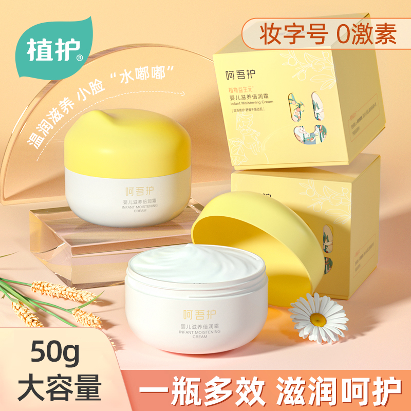 拔罐多久可以擦身体乳和霜(拔罐多久可以擦身体乳和霜霜) 拔罐多久可以擦身体乳和霜(拔罐多久可以擦身体乳和霜霜)