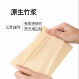 植护 Бумажные салфетки, туалетная бумага домашнего использования, салфетка для лица