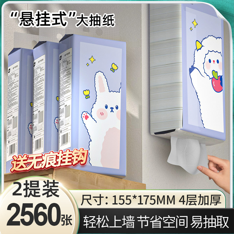 植护大包挂式抽纸整箱批餐巾纸家用实惠装气垫擦手纸厕纸卫生纸巾怎么看?