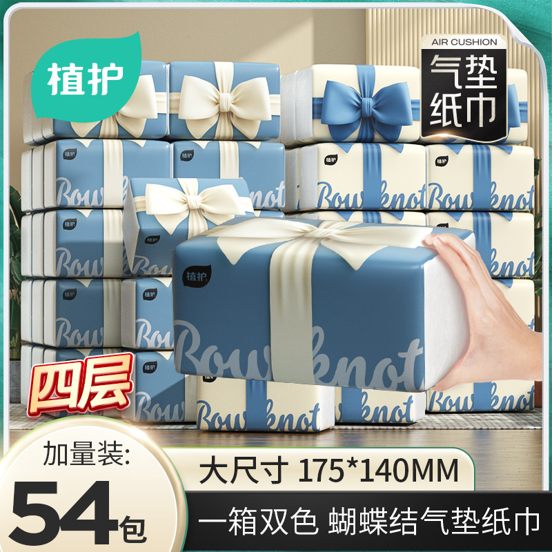 ��??��1184�š��������ֽ 4��*4��??ҽ������֤ ֲ�������ֽ��������������ֽ