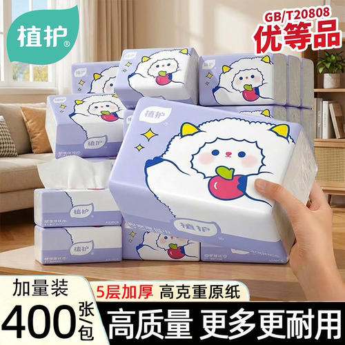 原生木浆 高克重原纸 丝滑柔韧 优等品