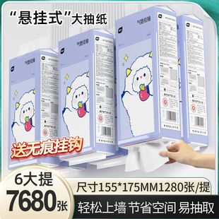 大包抽纸巾家用整箱批餐巾纸实惠装 植护悬挂式 擦手面巾纸卫生纸抽