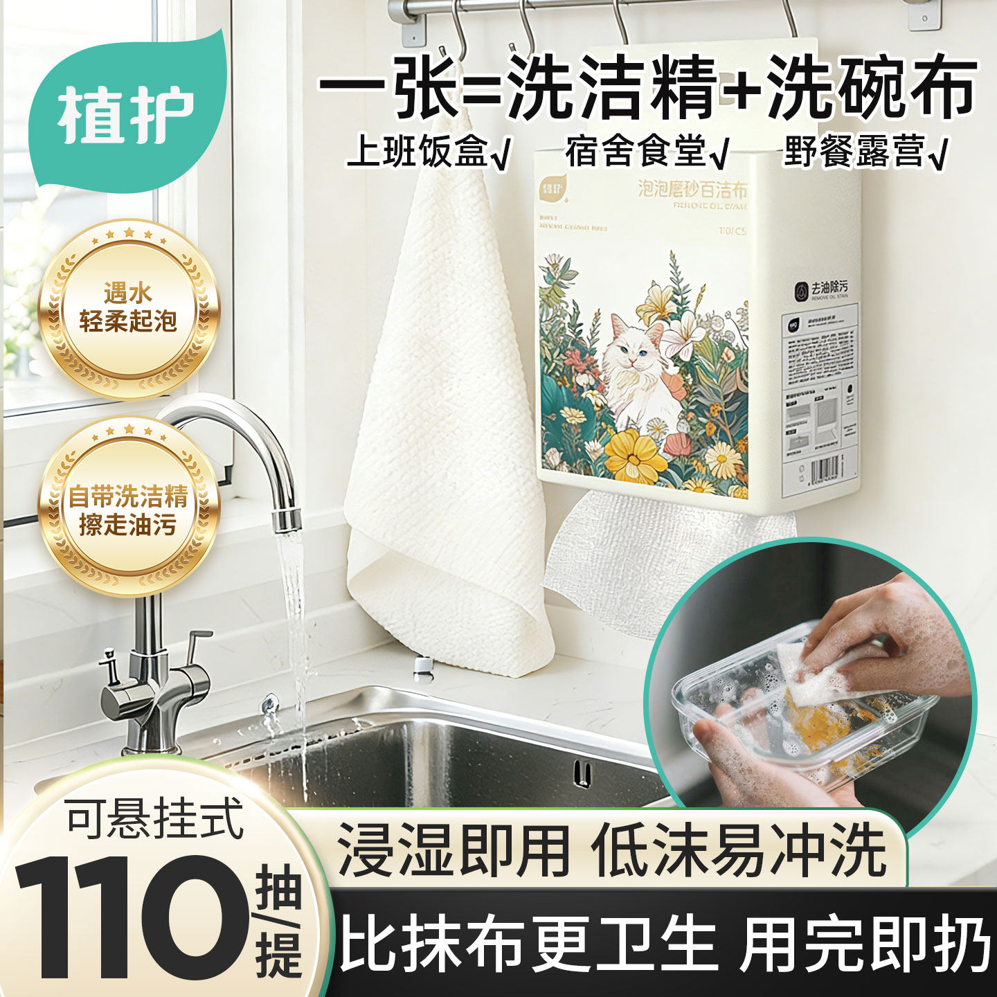 上班族、露营、宿舍洗碗神器！