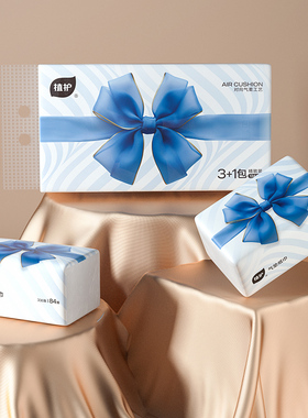 植护 气垫纸巾.礼品纸面巾ZH305732N4 140*175mm/4层 84抽 4包/提