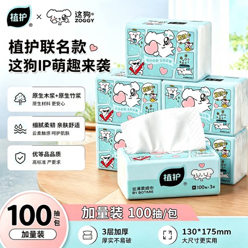 原生竹木浆 高克重原纸 丝滑柔韧 优等品