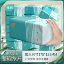 植护大包抽纸整箱批卫生纸巾气垫餐巾纸家用实惠装 面巾纸婴儿纸抽