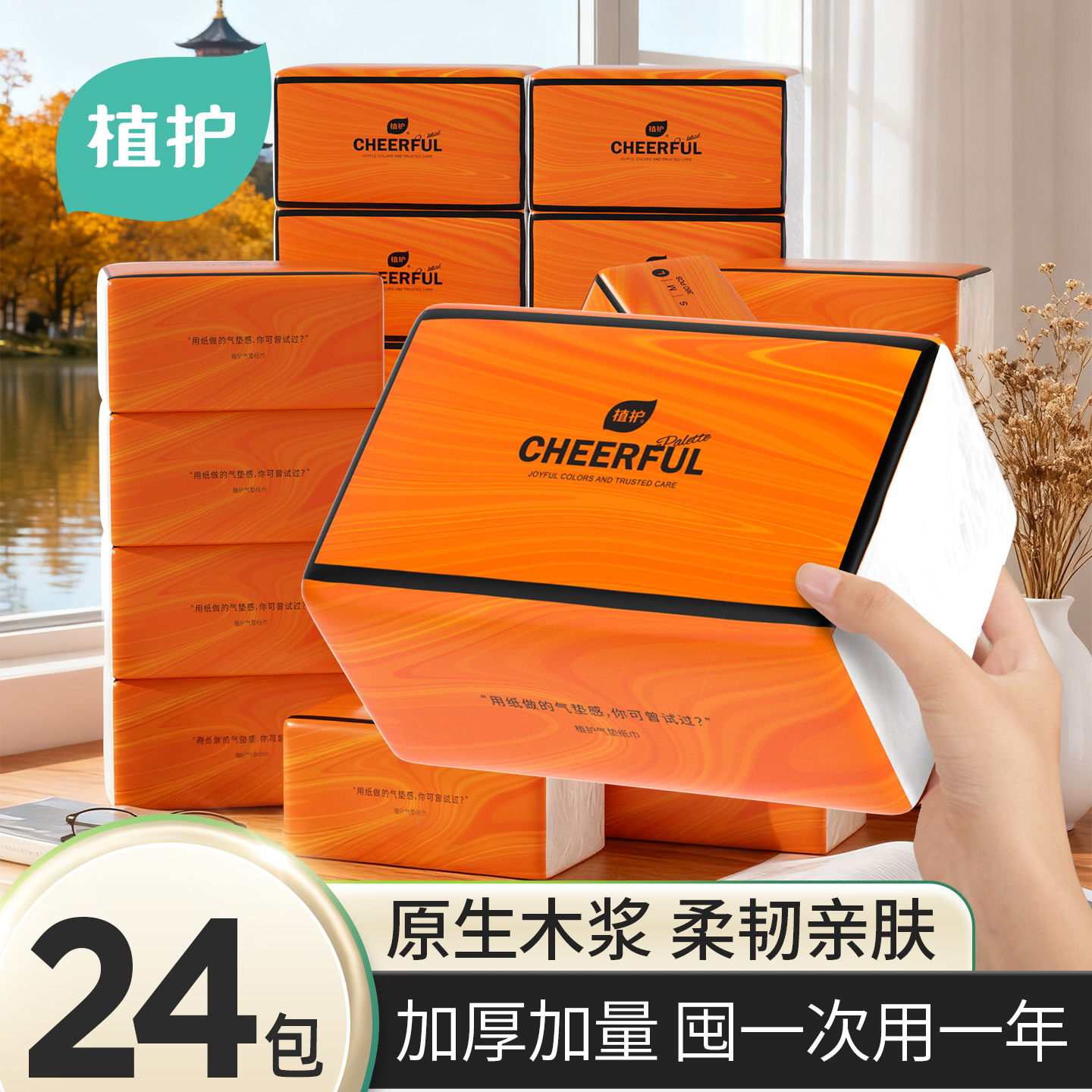 潮流精品，品质保证