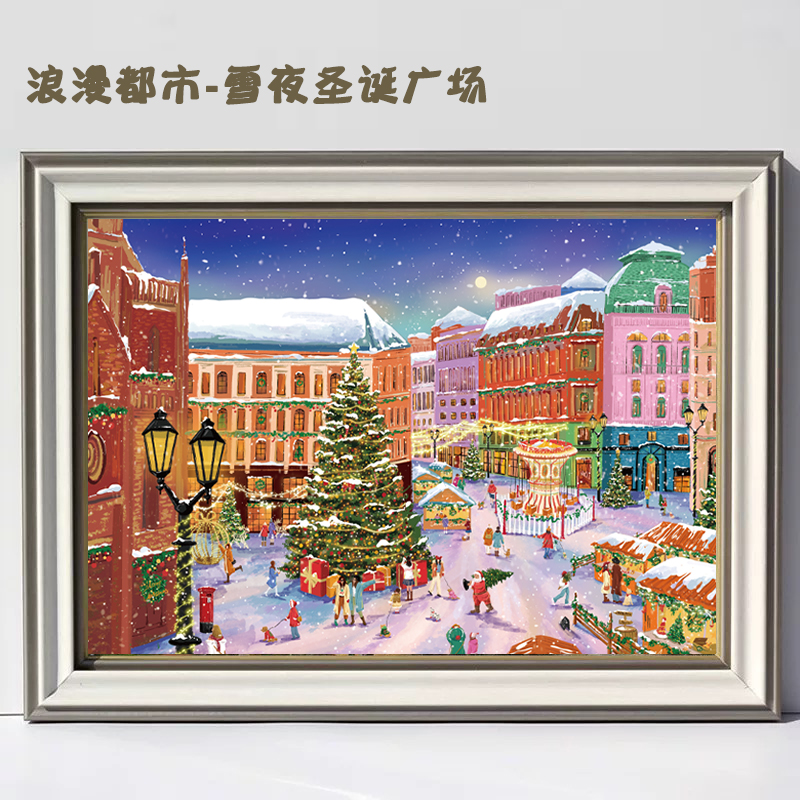 圖圖叮當(dāng)雪夜圣誕廣場1000片拼圖平面成人都市圣誕樹創(chuàng)意解壓禮品