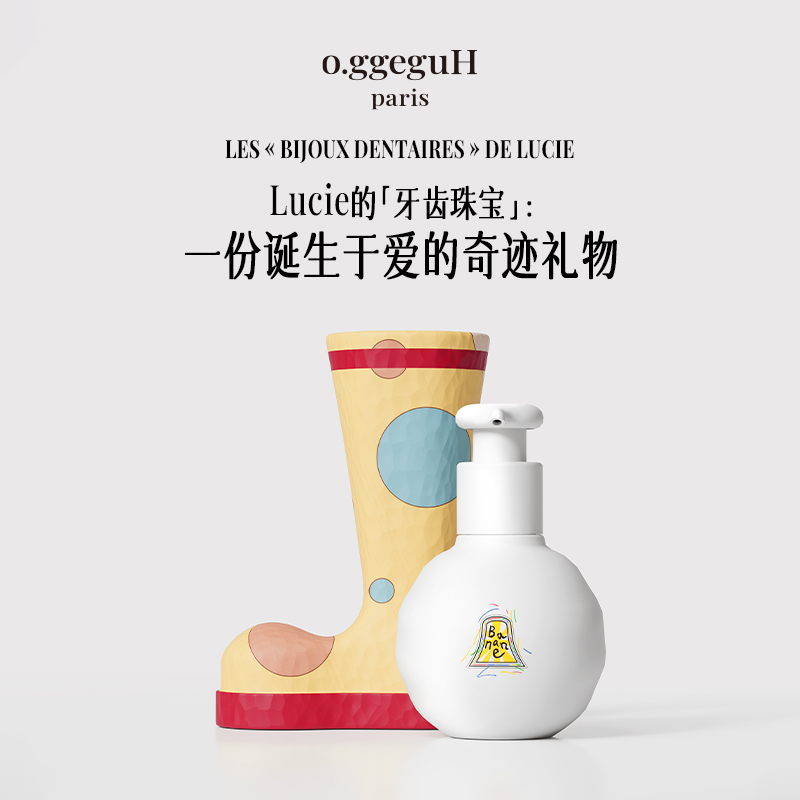o.ggeguH小巨蛋法国T75儿童牙膏香蕉果味护齿防蛀龋齿清洁