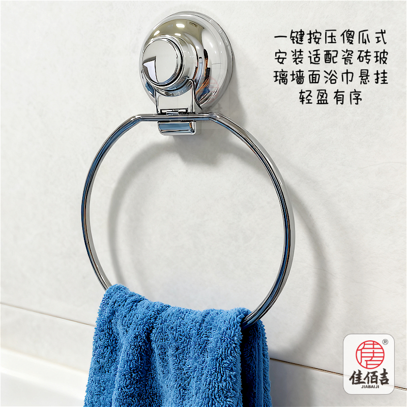 不锈钢吸盘式浴巾环厨房清洁布挂圈免打孔圆形毛巾专利挂环高承重