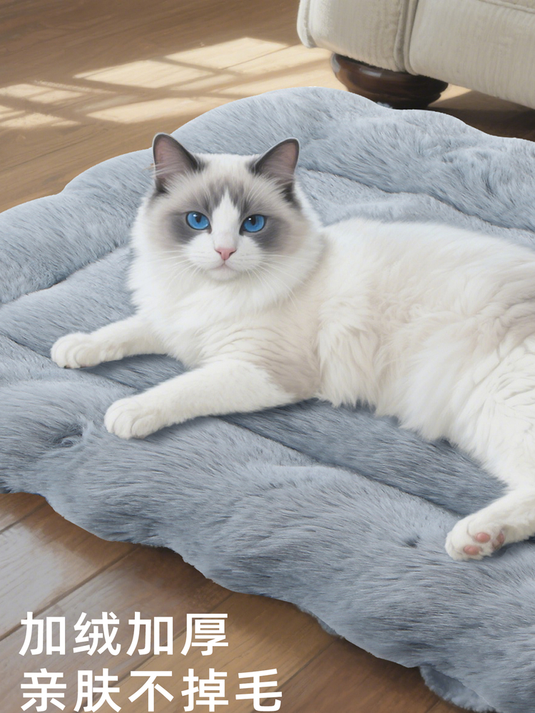 猫窝踩奶软垫猫垫子猫咪睡垫毛绒猫垫宠物睡觉毯子狗窝垫狗狗毛毯