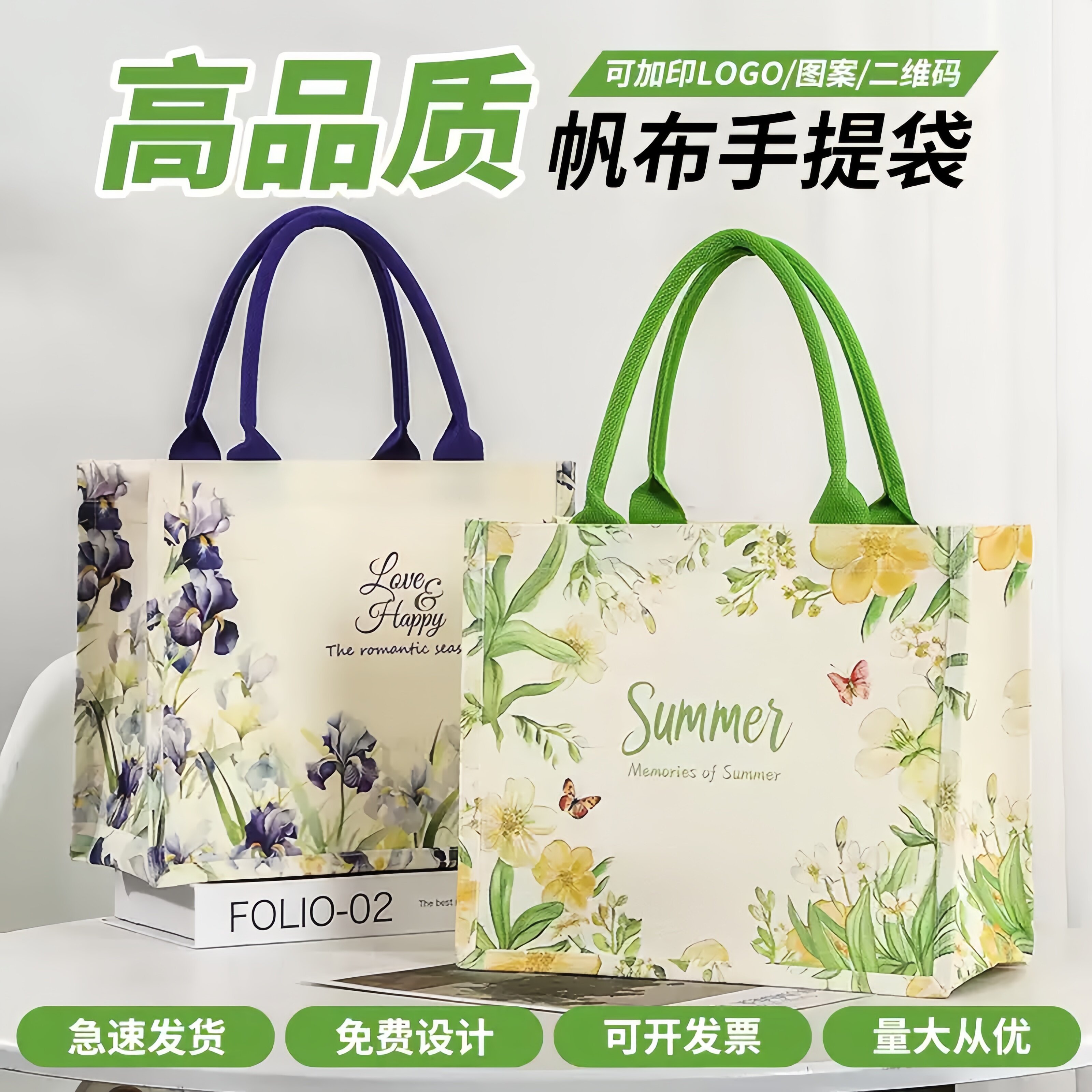 定制帆布袋手提袋购物环保礼品棉布袋子清新时尚帆布包定做印logo