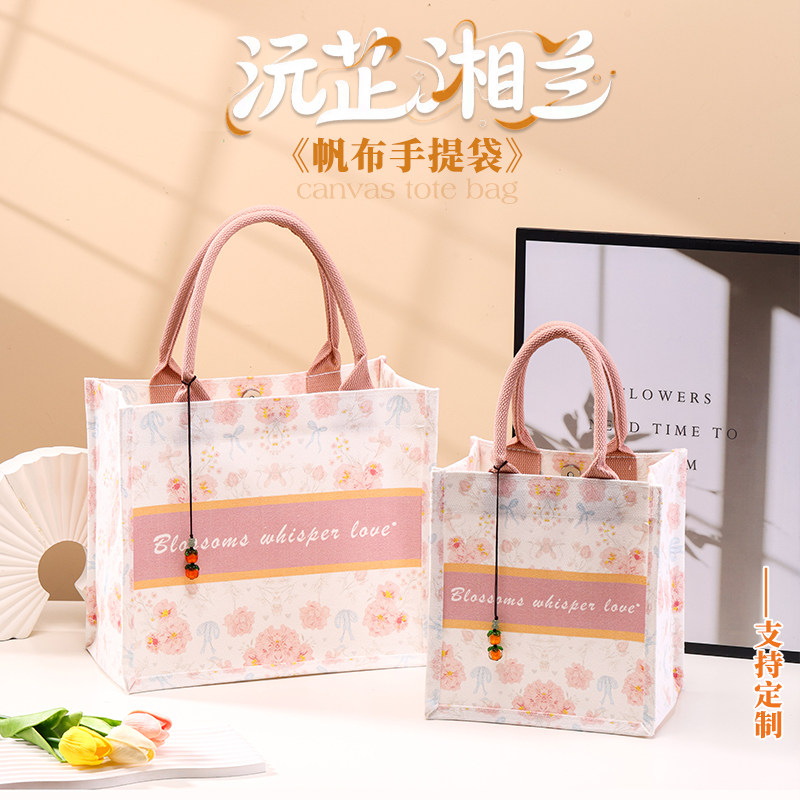 沅芷湘兰帆布袋定制手提袋购物环保礼品袋棉布袋子帆布包定制logo,收纳整理,购物袋/环保袋/帆布袋,淘宝优惠券,粉丝福利购,淘宝优惠卷