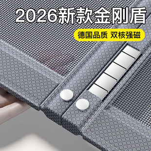 *2026新款高档防蚊门帘金刚网磁吸条强力磁性纱门纱窗帘自粘家用