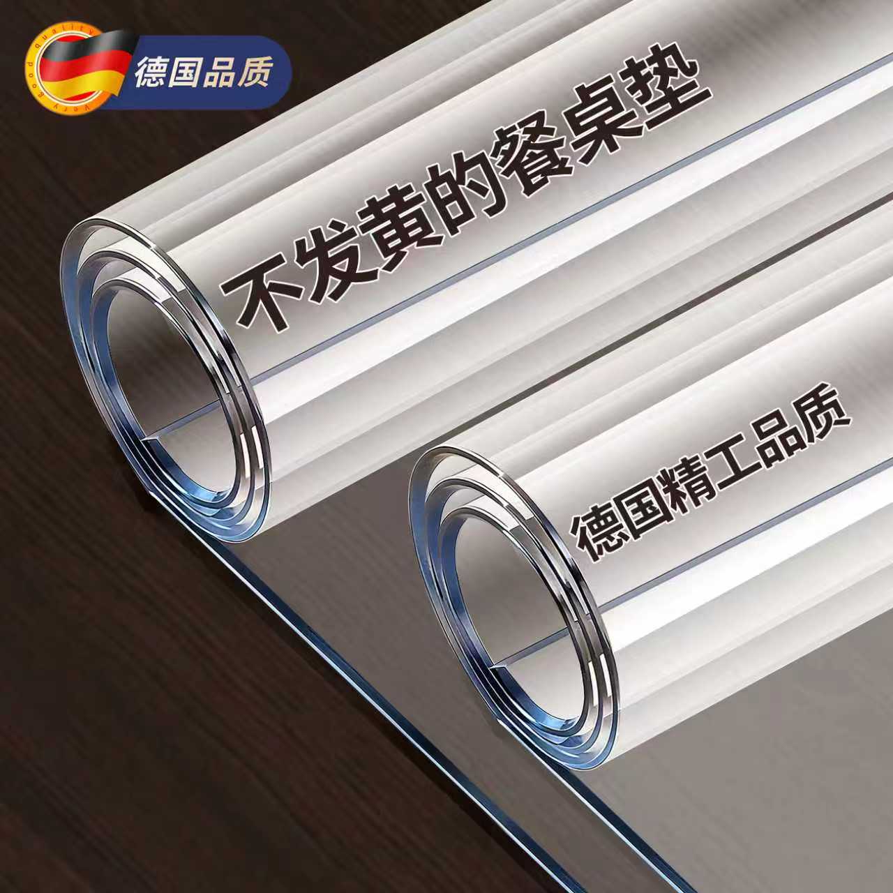 透明pvc餐桌垫子防水防烫防油免洗环保无味软玻璃茶几防尘保护垫