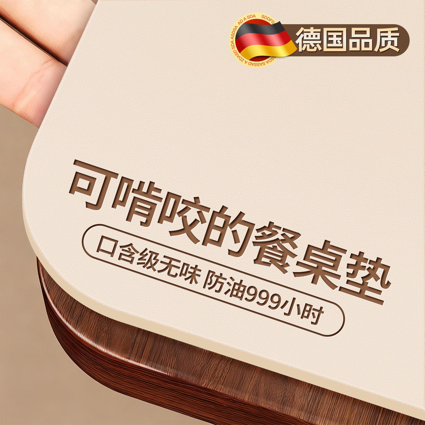 有机硅餐桌垫防水防油耐高温新款隔热茶几桌子桌布免洗台面保护垫