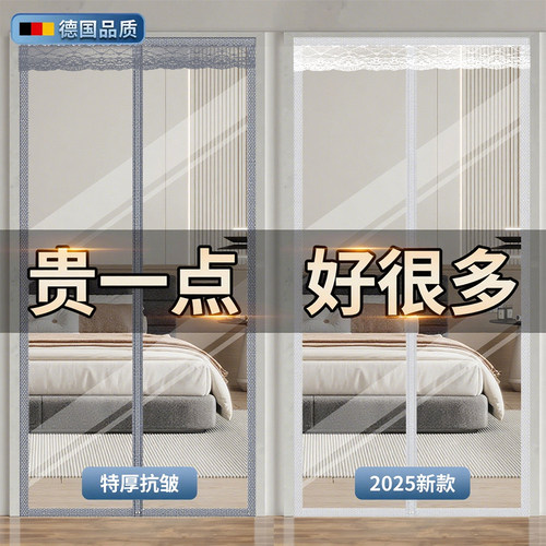 全磁条防风防尘隔断帘子家用卧室免打孔空调挡风帘厨房隔油烟帘