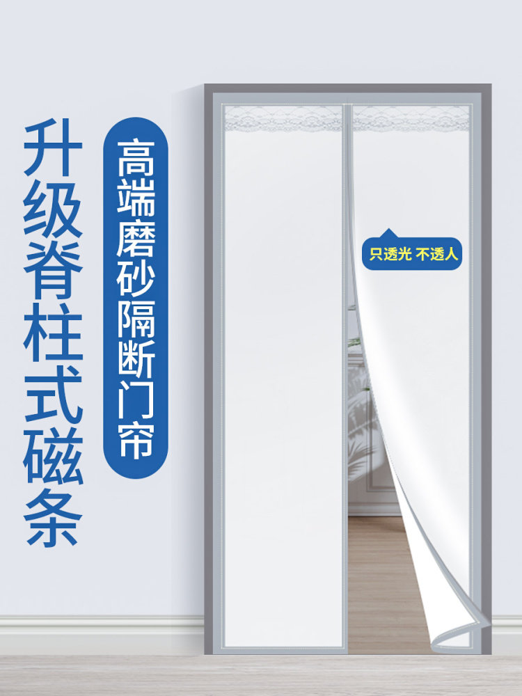 【新升级】2025新款高档磨砂空调门帘挡风磁吸隔断帘防冷气遮挡帘