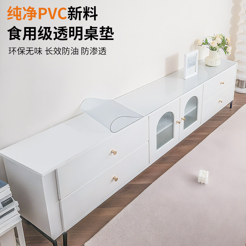 透明电视柜餐边柜台面保护垫塑料软玻璃PVC桌布玄关鞋柜茶几垫子