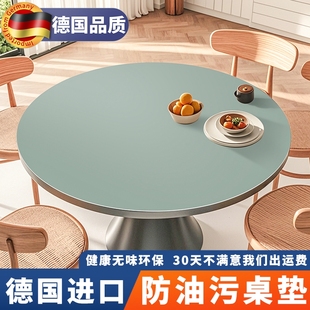 有机硅纯色圆形桌垫小茶几垫子圆桌桌布免洗防水防油轻奢高级餐垫