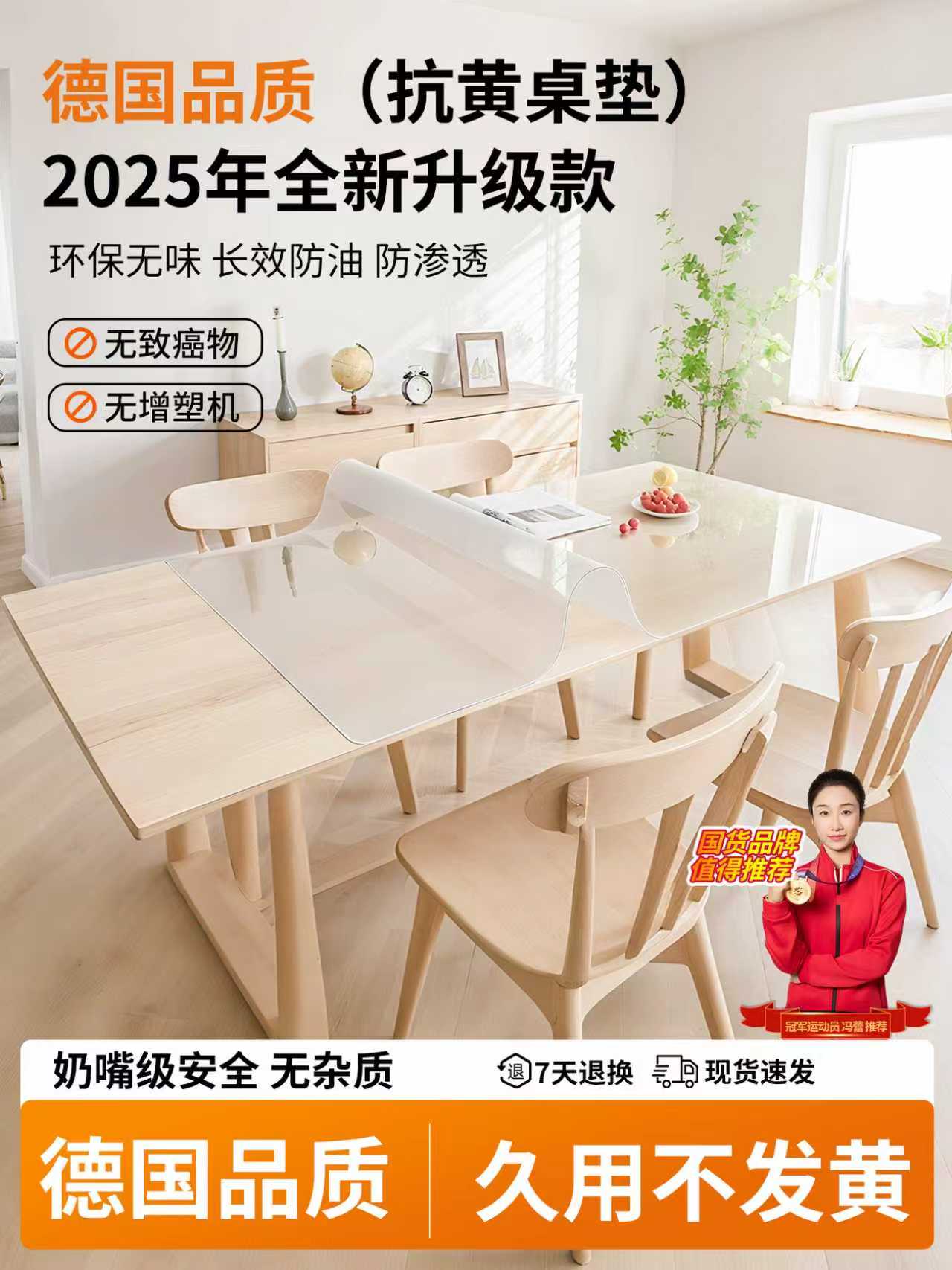 新疆包邮软玻璃桌面垫免洗防水防油防烫塑料PVC透明餐桌垫茶几桌