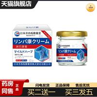 井冉坂稚淋巴康膏脖子腫大喉嚨散結(jié)膏頸部耳后疙瘩副乳消散膏