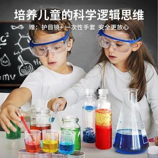 学优马科学小实验套装试验操作台火山喷发幼儿园实验器材儿童玩具