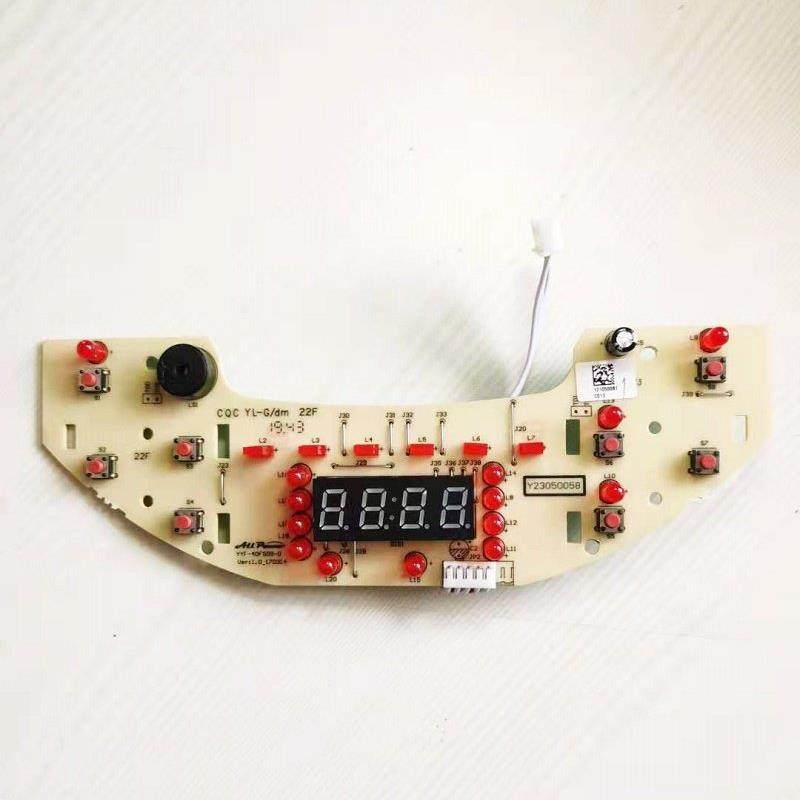 电饭煲配件MRC-CS0412YY灯板YYF-40FS09显示板控制板电脑板,厨房电器,电煲/电锅类配件,淘宝优惠券,粉丝福利购,淘宝优惠卷