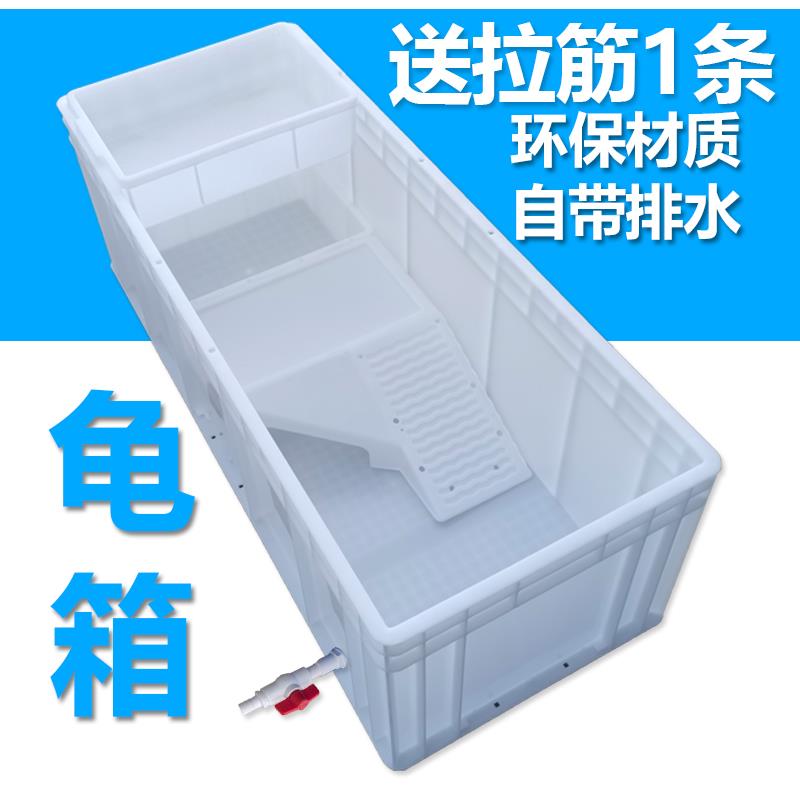 乌龟缸带排水龟箱包含晒台海鲜缸水族箱鱼缸乌龟箱养殖箱大号龟缸
