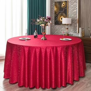 酒店饭店红色双钩花布艺桌布餐厅圆形提花餐宴会桌布会议桌台布