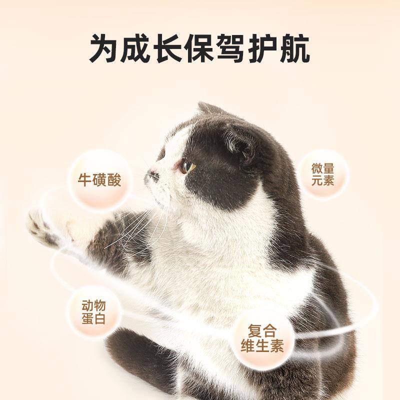 猫罐头幼猫主食罐无谷全价奶糕猫粮猫咪猫条营养湿粮非零食