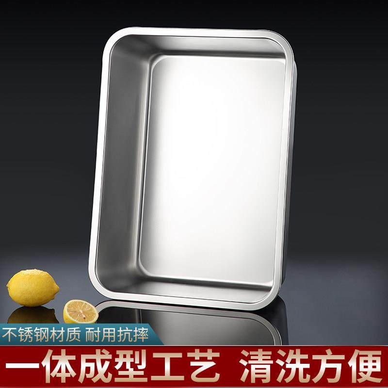 加厚不锈钢方盆长方形方盘自助餐盆加深托盘快餐菜盆带盖方盒,餐饮具,盆,淘宝优惠券,粉丝福利购,淘宝优惠卷