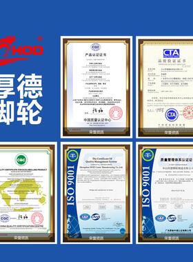 HOD脚轮重型双轴聚丙烯轮4、5、6、8寸煞车丝杆承重轮