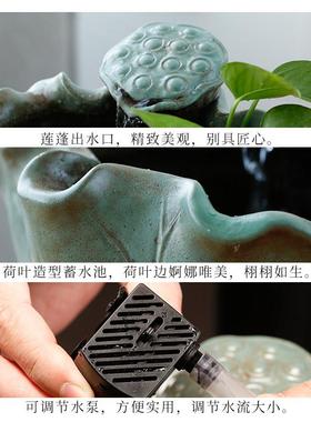新中式陶瓷简约小型流水招财摆件喷泉水循环办公室客厅桌面装饰品