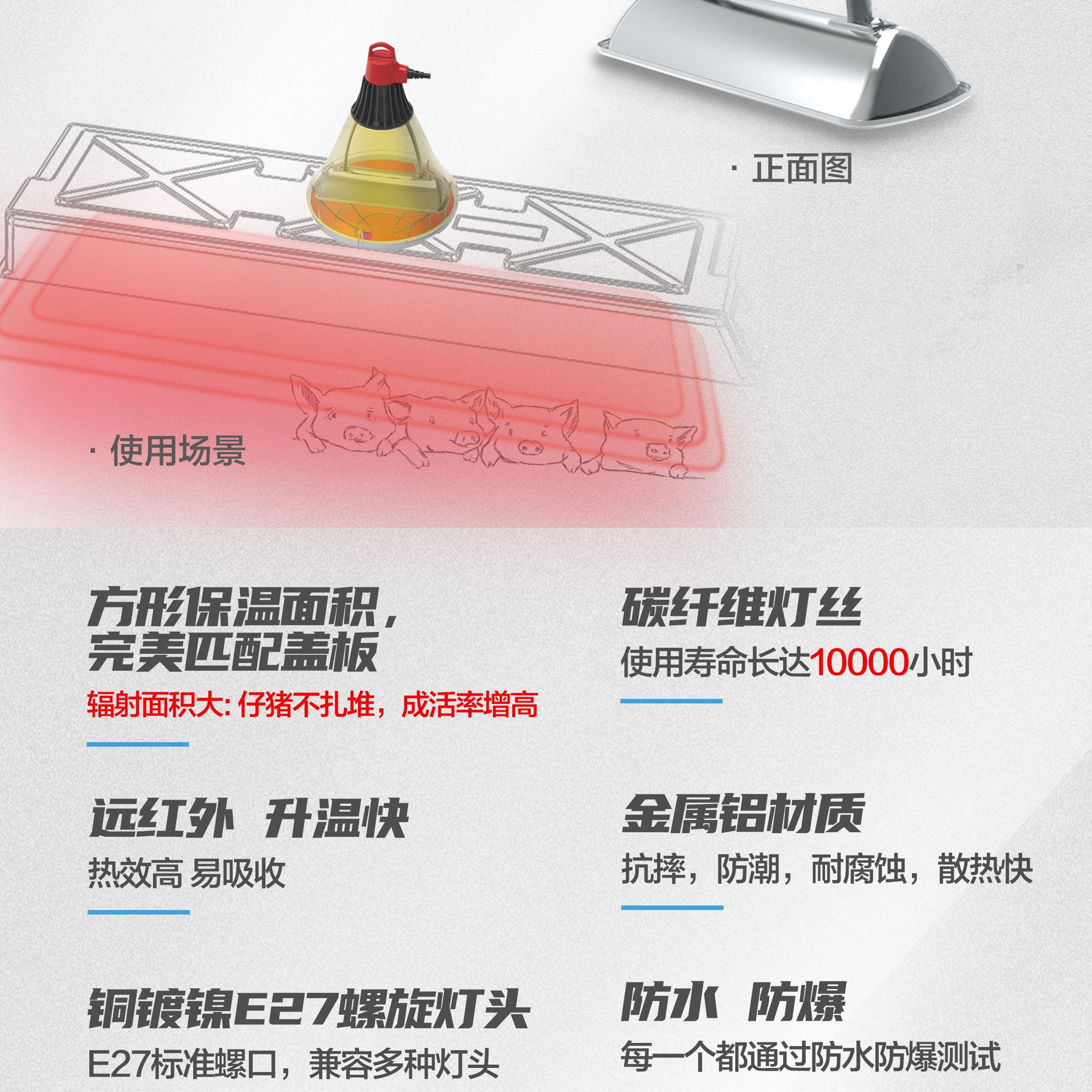 红豆碳纤维保温灯动物取暖用烤灯功率可选取暖灯碳纤维灯丝寿命长