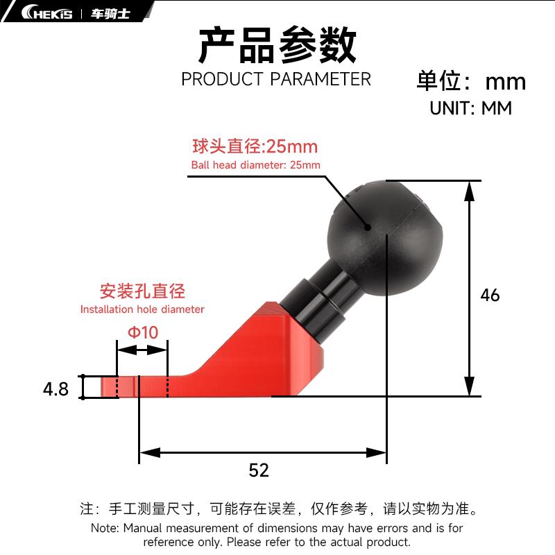 三阳摩托车通用球头底座巡弋150X/哈士奇150/DRG手机支架镜座支架