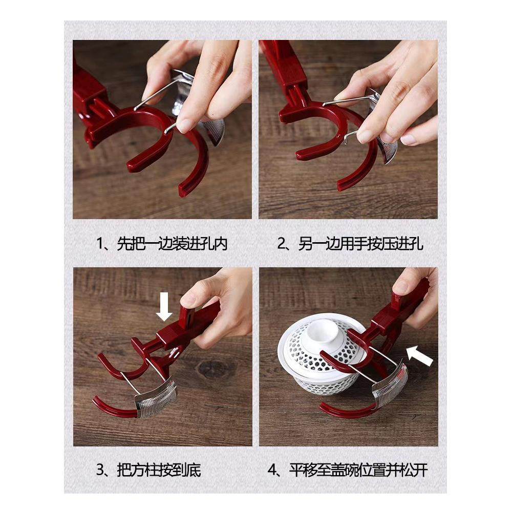 盖碗夹冲茶器泡茶不锈钢过滤神器不烫手防掉功夫茶具配件送礼用品,餐饮具,茶道/零配,淘宝优惠券,粉丝福利购,淘宝优惠卷