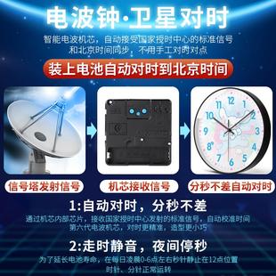 玉桂狗钟表挂钟客厅可爱卡通儿童房挂表简约家用时钟现代创意个性