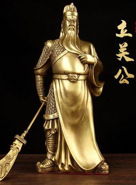 铜关公 铜武财神铜像九龙关公饰品 家居摆件